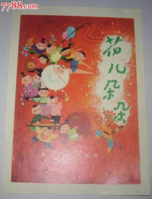 重庆房产证是什么颜色